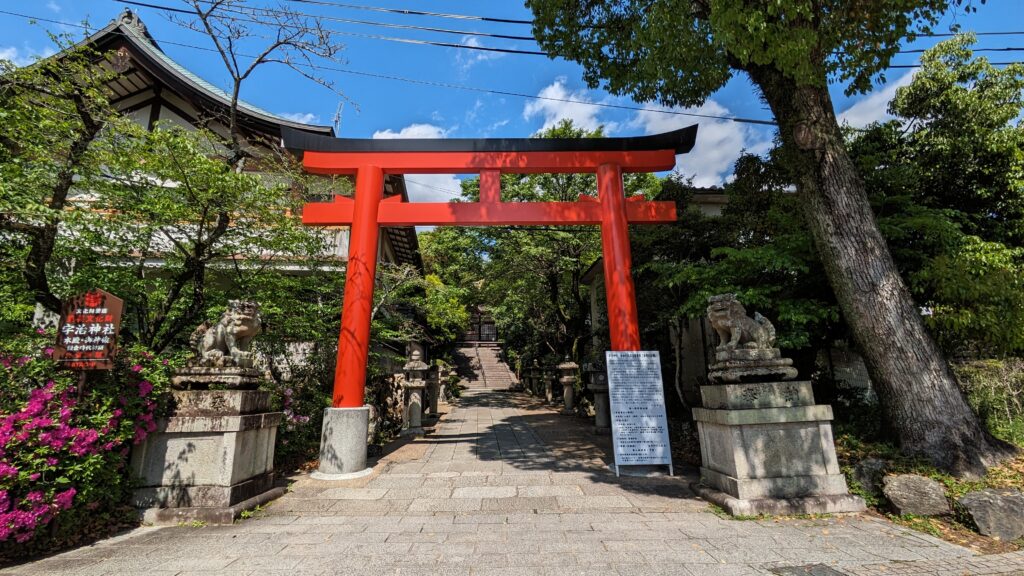 宇治神社