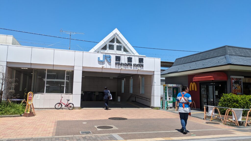 JR西宮駅