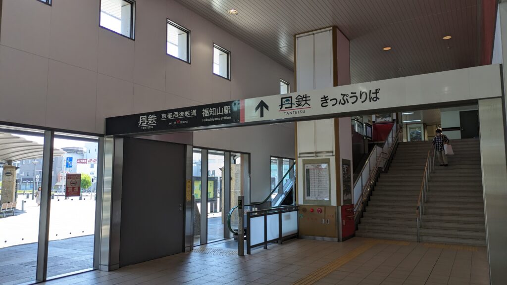 京都丹後鉄道福知山駅